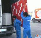 供應(yīng)東圃搬家公司