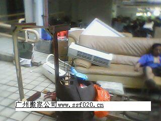 供應廣州白云廣園新村搬家公司