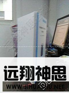 供应威海建颜料厂可行性分析报告专业编制公司图片