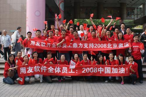 青島開發(fā)區(qū)用友軟件免下載試用，5折優(yōu)惠銷售