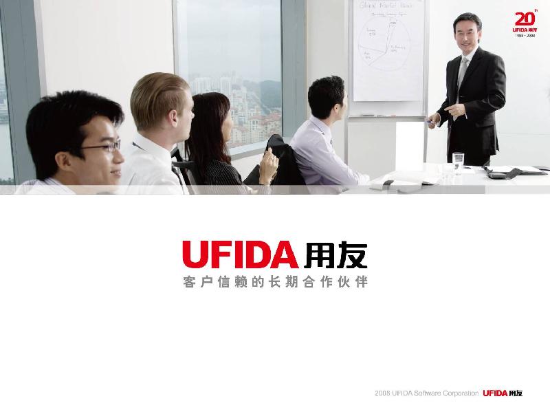 智慧管理助企業(yè)成功* 邁入發(fā)展快車道智慧管理助企業(yè)成功*邁入