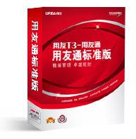 供應(yīng)青島用友ERP-U8管理軟件簡介