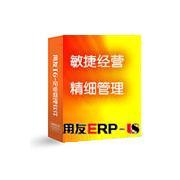 青島用友U8系統(tǒng)簡介圖片
