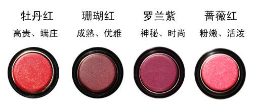 國(guó)珍香蘭閣煥彩亮澤唇膏