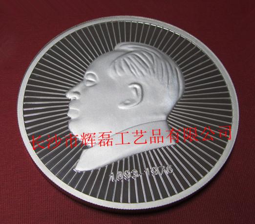 供應(yīng)*誕辰120周年紀(jì)念品