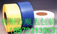 供應宜昌打包帶廠家、宜昌打包帶、宜昌打包帶免費送貨