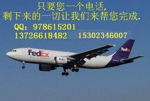 供应小榄空运小榄国际空运小榄DHL