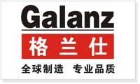 供应广州格兰仕空调维修电话，格兰仕空调售后服务，格兰仕空调不制冷