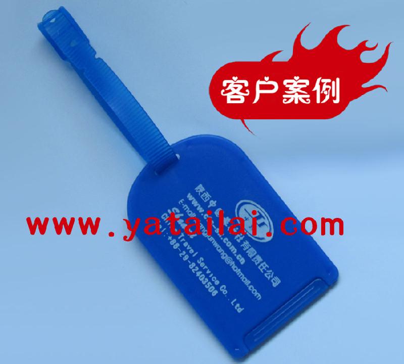 供應西安旅行社行李牌出差行李牌