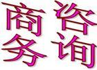 供應(yīng)上海食品公司注冊(cè)/浦東公司注冊(cè)/食品銷售公司注冊(cè)