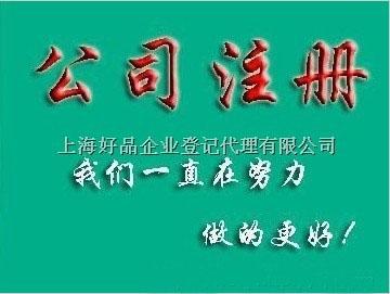 供应食品流通许可证到期了怎么办？食品流通许可证如何延期