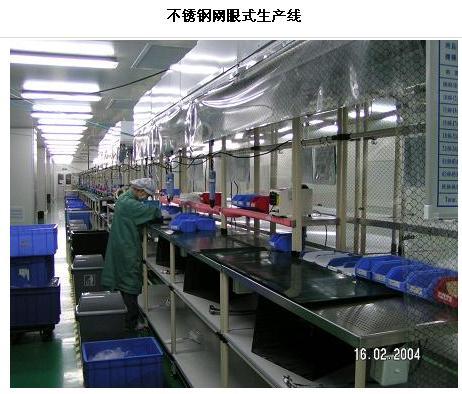 供應(yīng)布吉防靜電工作臺廠家（深圳奧圖）