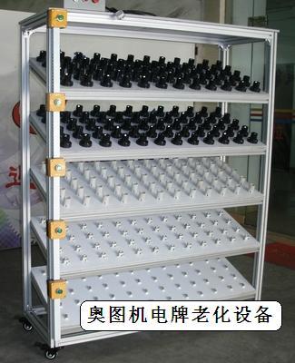 供應(yīng)松崗電子老化車設(shè)備廠家