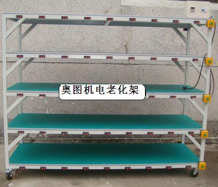 供應深圳電子老化車設備廠家，深圳老化車設備供應商。