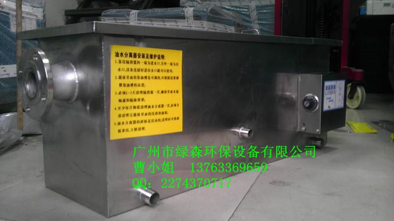 供應(yīng)深圳哪有*全自動油水分離器