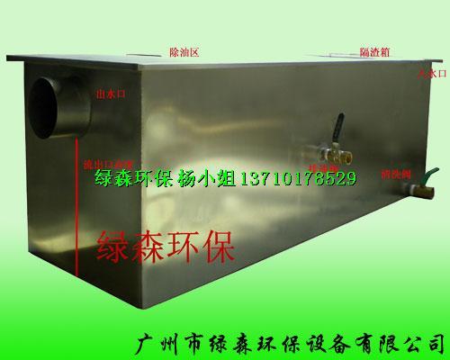 供應(yīng)湖南長(zhǎng)沙全自動(dòng)油水分離器 智能油水分離器  氣浮式油水分離器