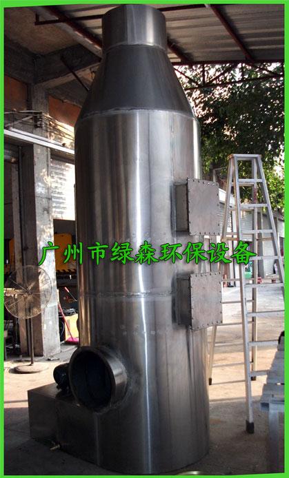 供應江門酸霧廢氣凈化塔，云浮酸霧廢氣凈化塔，增城酸霧凈化塔