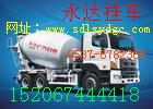 供應(yīng)灌車混凝土攪拌車
