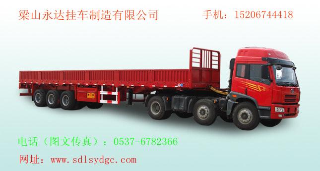 供應(yīng)輕型車輕體化掛車半掛車報(bào)價(jià)