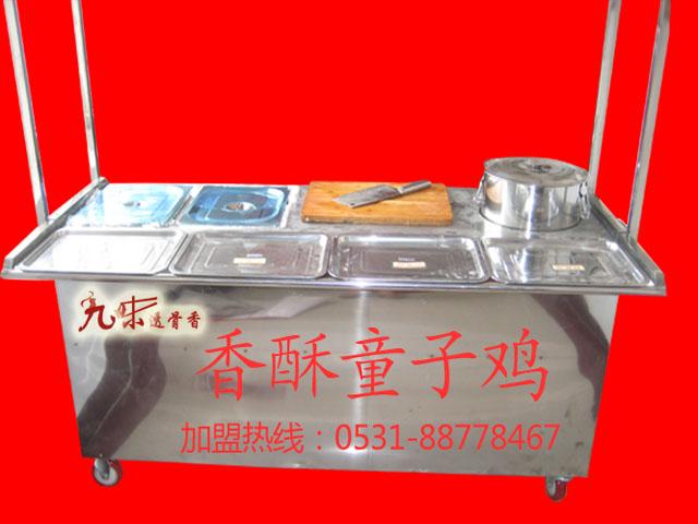 供應(yīng)香酥雞小吃車流動的香酥雞熟食店