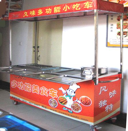 供應(yīng)全鋼小吃車多功能4功能小吃車