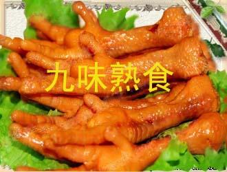 供應(yīng)童子雞制作培訓(xùn)，小吃加盟，小吃培訓(xùn)學(xué)校