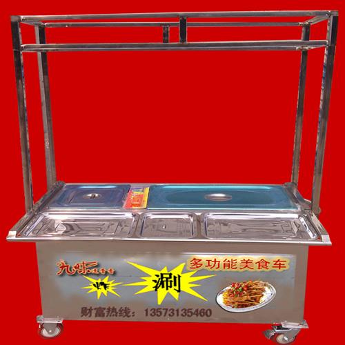 流動(dòng)美食車涮煮炸多功能小吃車圖片