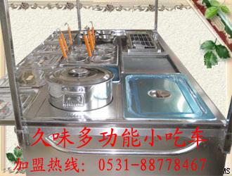 供應濟南新昊東餐飲管理小吃車加盟