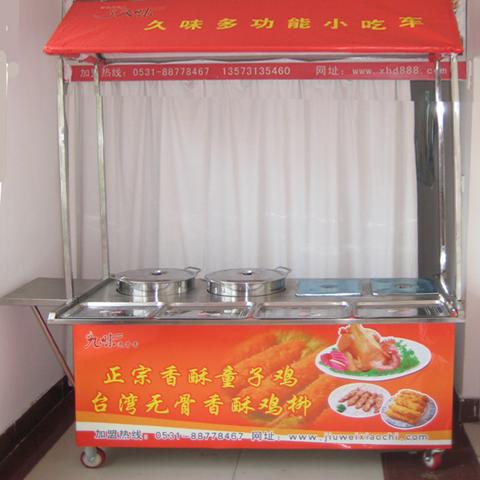 供應關(guān)東煮小吃車麻辣串小吃車，多功能流動小吃車