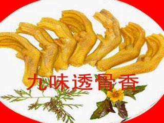 供應(yīng)鹽焗雞制作方法