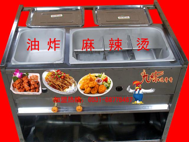 供應山東串串香麻辣燙涮炸小吃車加盟