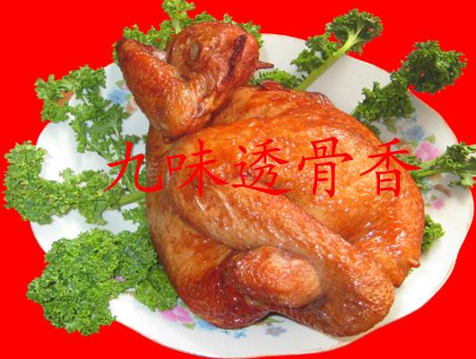 供應怎么做麻辣雞塊，