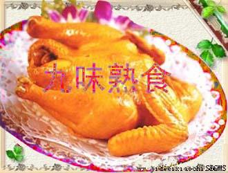 供應鹽焗雞的加工工藝及制作配方
