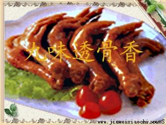 *南方香酥童子雞培訓(xùn)13573135460