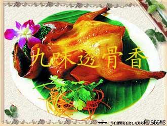 供應(yīng)特色香酥童子雞小吃培訓(xùn)13573135460