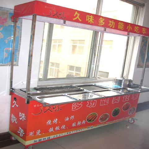 供應(yīng)全鋼小吃車多功能4功能小吃車