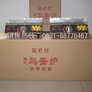 供應韓式山東烤鳥蛋機生產(chǎn)廠家批發(fā)