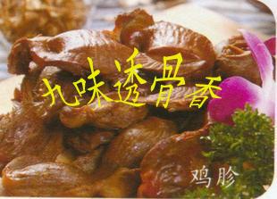 供應(yīng)怎么做鹵雞