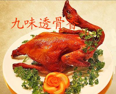 供應(yīng)香酥雞培訓(xùn)