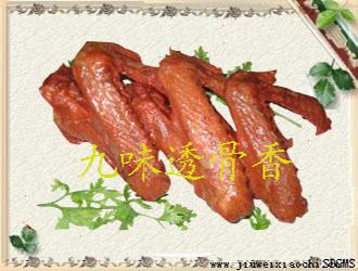 供應(yīng)鹵菜熟食連鎖加盟店