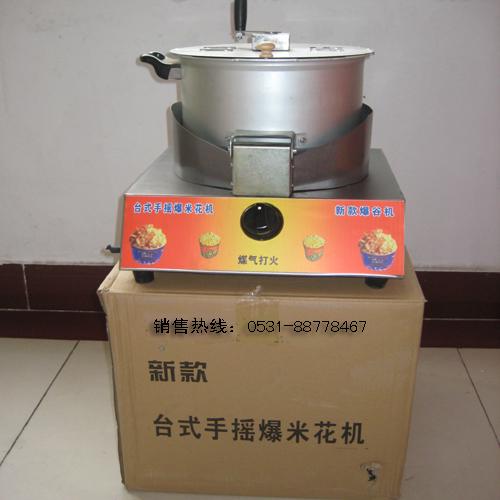 供應(yīng)山東廠家直銷爆谷機(jī)機(jī)價格