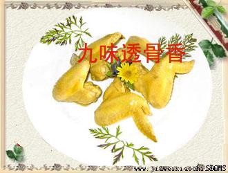 供應(yīng)鹽焗雞技術(shù)培訓(xùn)價(jià)格，鹽焗雞配方，鹽焗雞香料，鹽焗雞制作