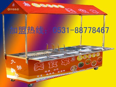 供應濟南新昊東餐飲管理小吃車加盟