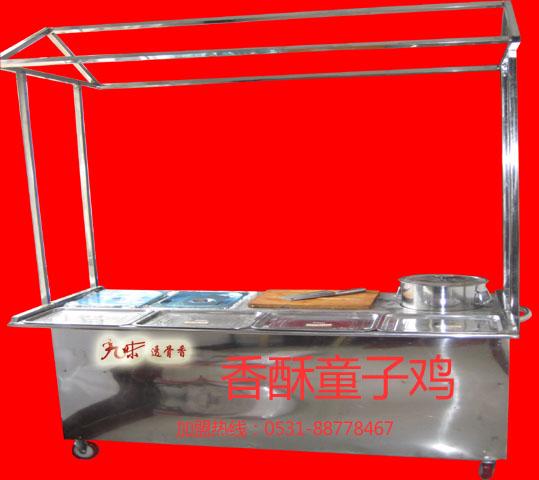 供應(yīng)香酥童子雞小吃車火爆加盟