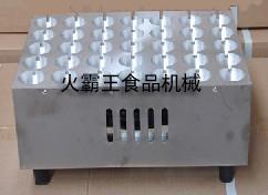 供應(yīng)烤鳥蛋即又名烤蛋機(jī)烤*蛋機(jī)