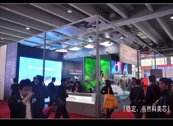 供應(yīng)金華大全彩屏