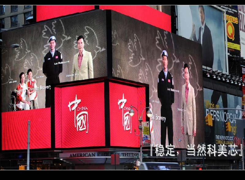 供應松江彩屏幕