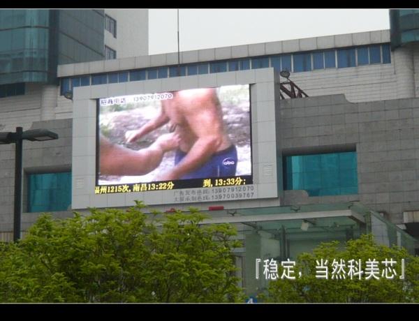 供應資陽彩色顯示屏