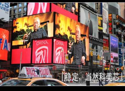 延安全彩電子顯示屏圖片