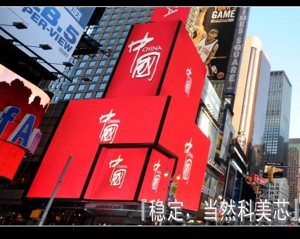 供應(yīng)雙流電子屏幕